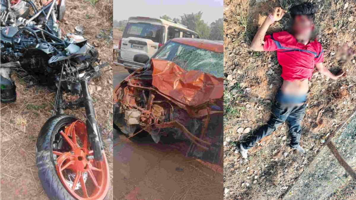 CG ACCIDENT BREAKING : कार और बाइक में जबरदस्त भिड़ंत, गाड़ियों के उड़े परखच्चे, एक युवक की मौके पर मौत, 2 गंभीर