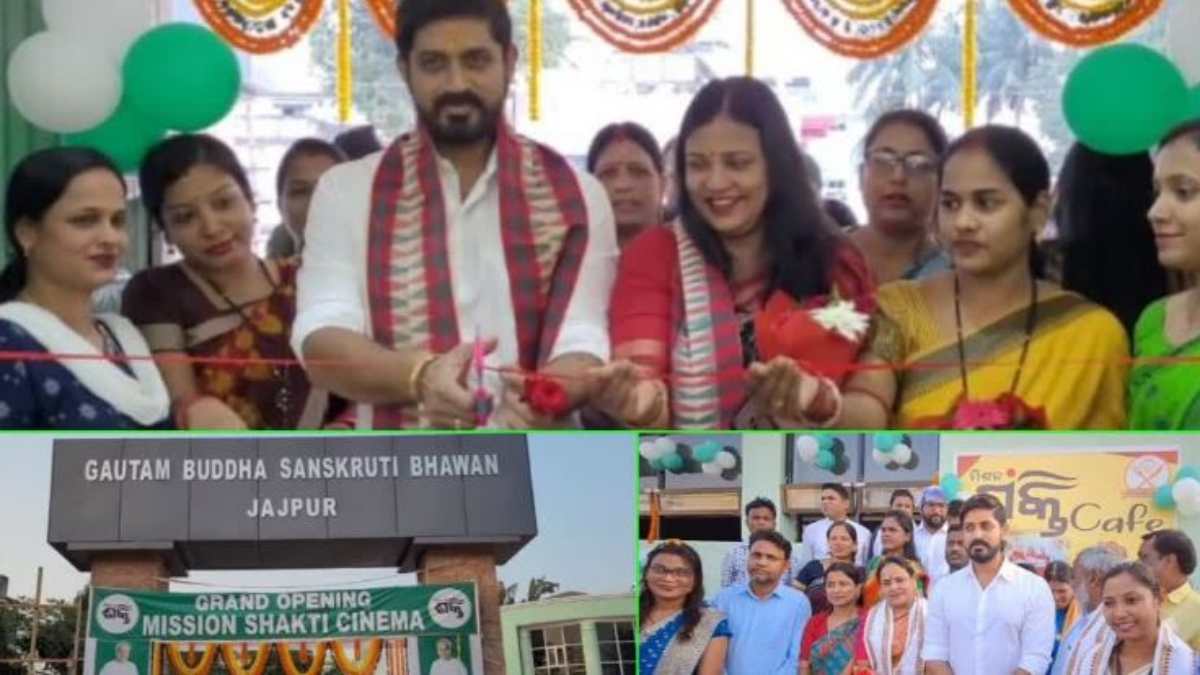 ओडिशा को जाजपुर में मिला पहला मिशन शक्ति सिनेमा हॉल