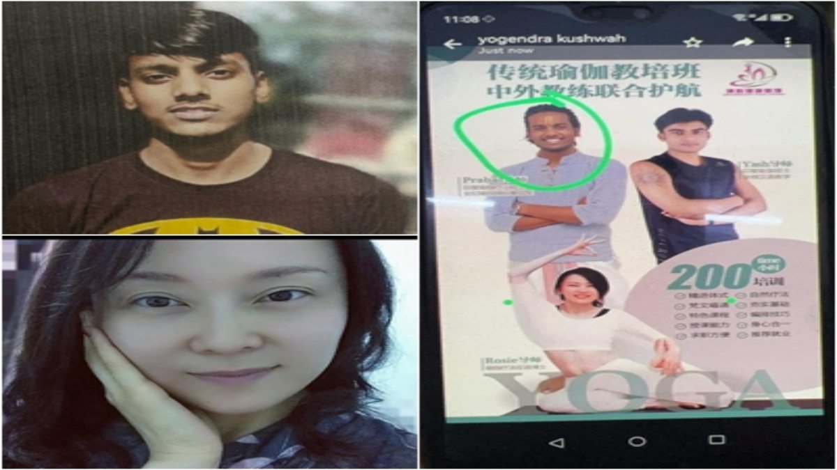 चाइना में भारतीय योग थेरिपिस्ट की मौत: साथ में रहने वाली चीनी पार्टनर पर शक, परिजनों ने जताई हत्या की आशंका