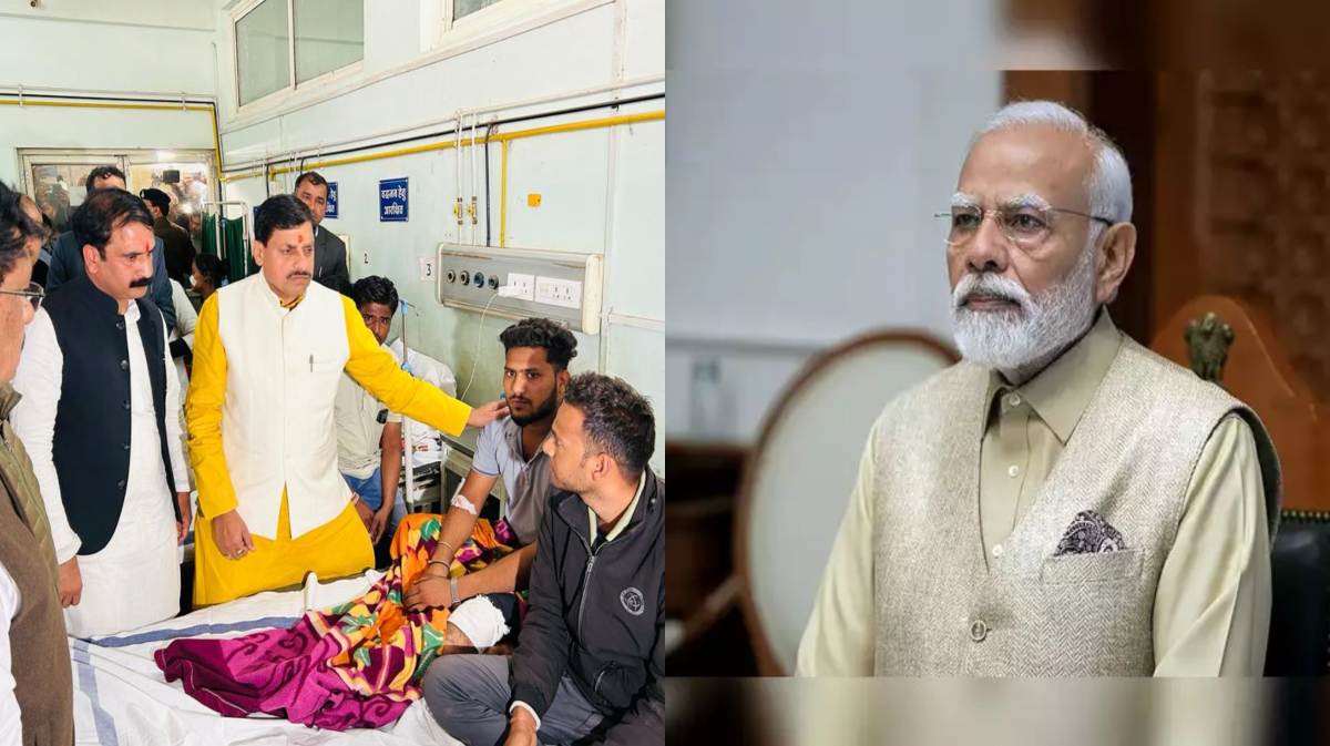Guna Bus Accident: हादसे पर PM मोदी ने जताया दुख, सीएम डॉ यादव ने अस्पताल में घायलों से की मुलाकात, कलेक्टर ने गठित की जांच टीम