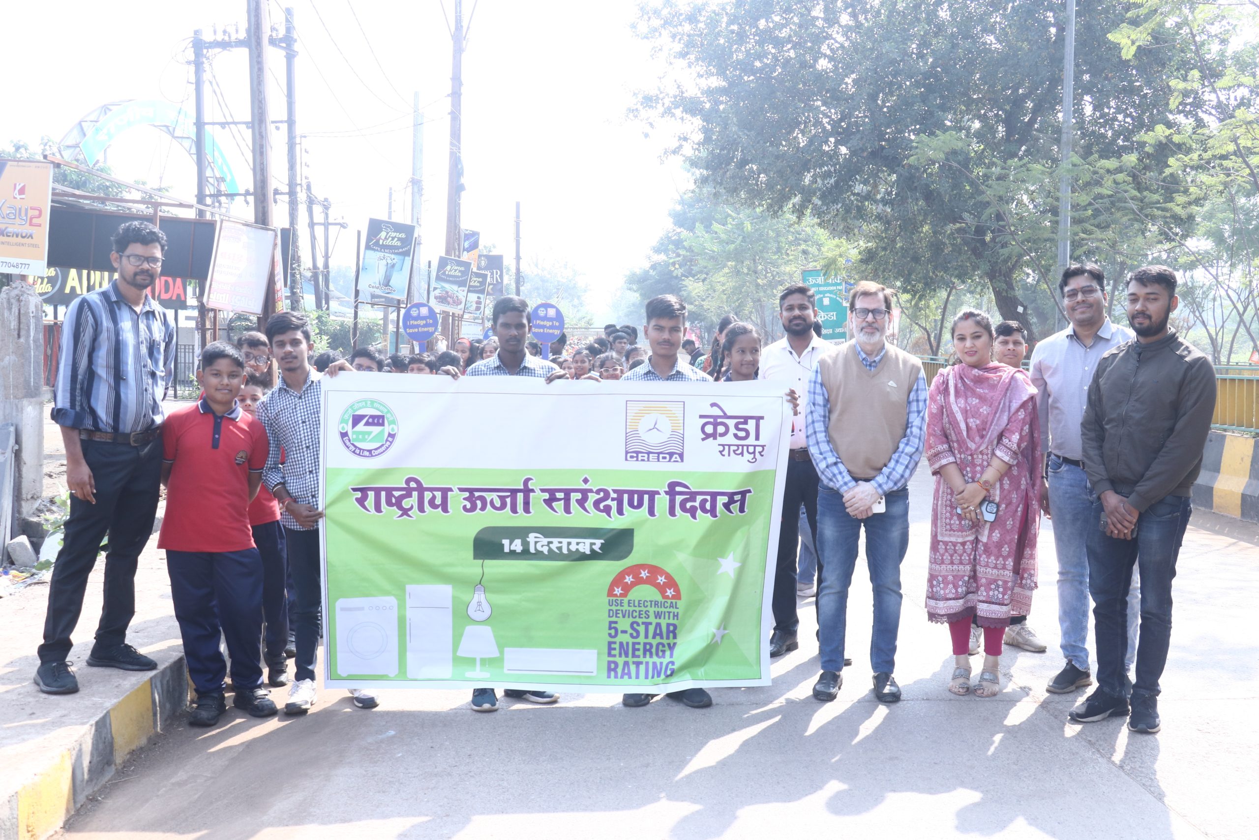 क्रेडा ने मनाया ऊर्जा संरक्षण दिवस