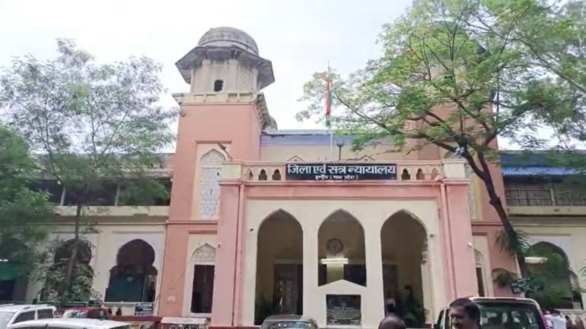 पूर्व डिप्टी कलेक्टर को सजाः सवा करोड़ की संपत्ति होगी जब्त, फैसले के बाद भ्रष्टाचार को लेकर कोर्ट ने की टिप्पणी