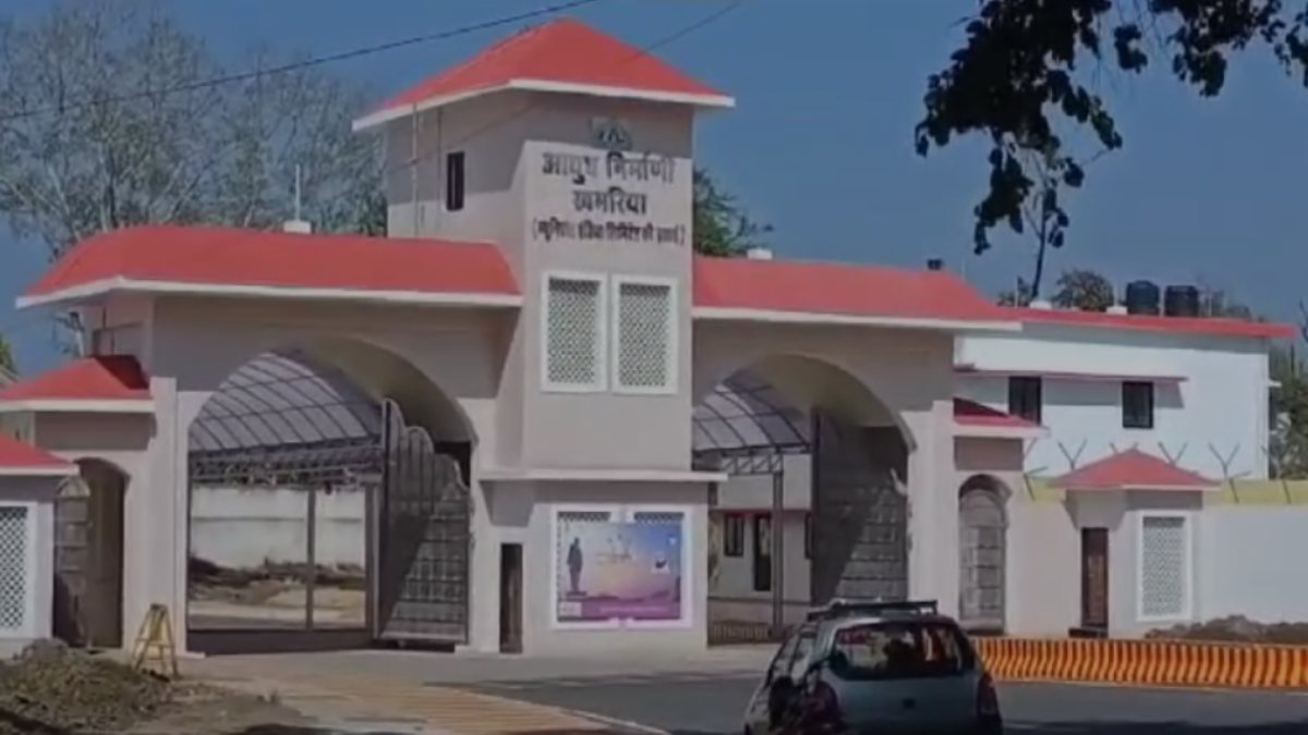 ऑर्डिनेंस फैक्ट्री में विस्फोट: बम की फीलिंग करते समय हुआ हादसा, एक कर्मचारी घायल