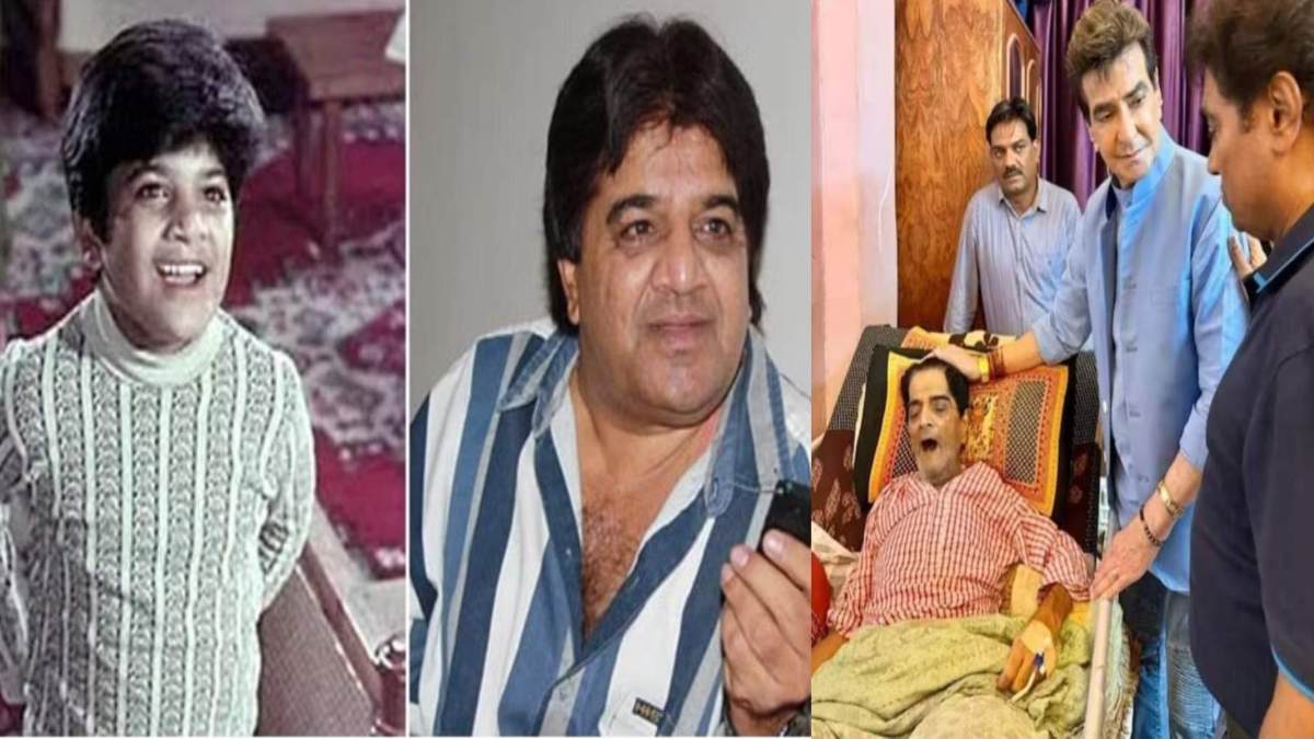 Mehmood Junior passes away: मशहूर अभिनेता जूनियर महमूद का 67 की उम्र में निधन, इंडस्ट्री में शोक की लहर