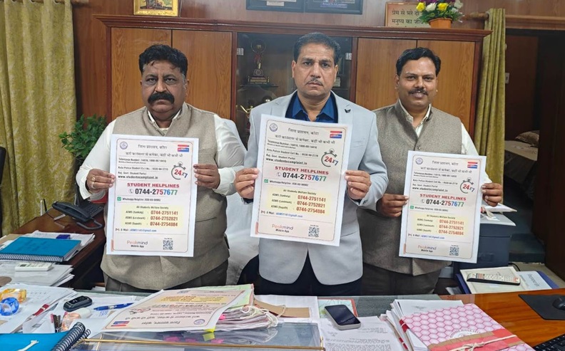 Rajasthan News: कोटा में स्टूडेंट्स सुसाइड रोकने हर हॉस्टल-पीजी में जाकर संवाद करेंगे काउंसलर्स