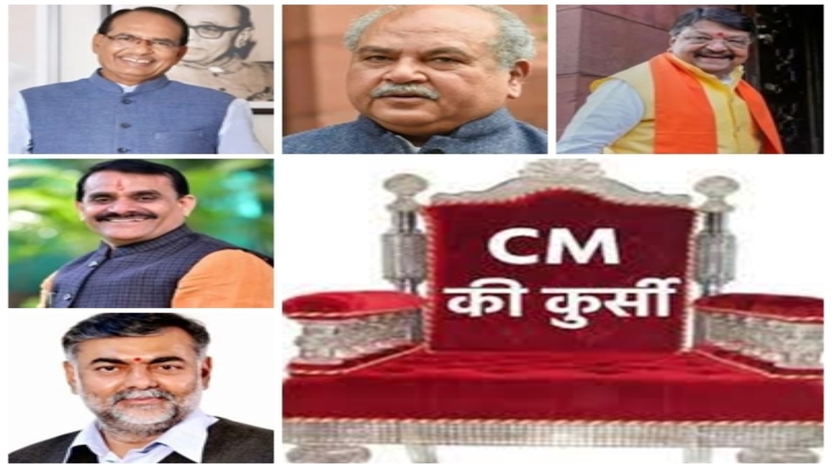 एमपी का अगला मुख्यमंत्री कौन ? शिवराज सिंह या कोई और! हाईकमान आज ले सकता है फैसला, रेस में इन दिग्गजों का नाम