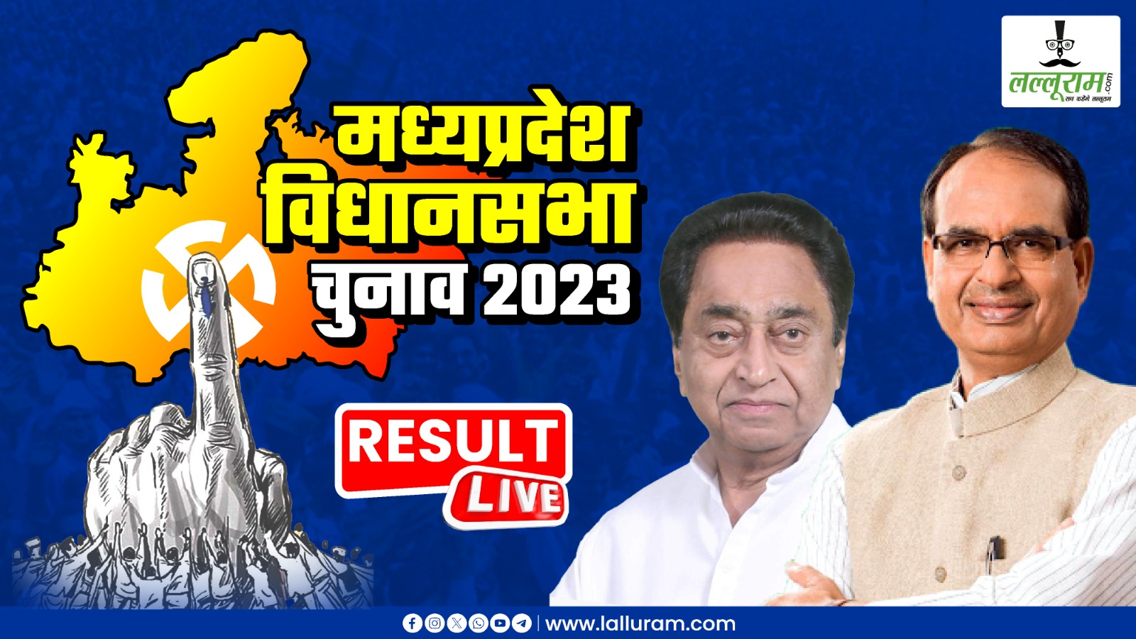 MP Election Result Live : मतगणना का पहला बड़ा रूझान, भाजपा 123 और कांग्रेस 90 पर आगे, छिंदवाड़ा में कमलनाथ आगे, ग्वालियर में प्रधुम्न सिंह तोमर आगे, जानिए पूरा अपडेट