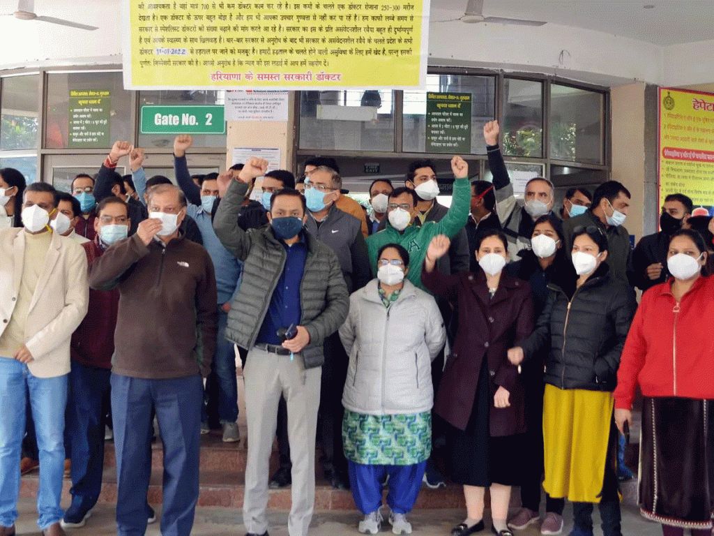 हरियाणा सरकारी अस्पतालों की ओपीडी बंद, मांगे पूरी नहीं तो 29 दिसंबर से अनिश्चितकालीन हड़ताल पर