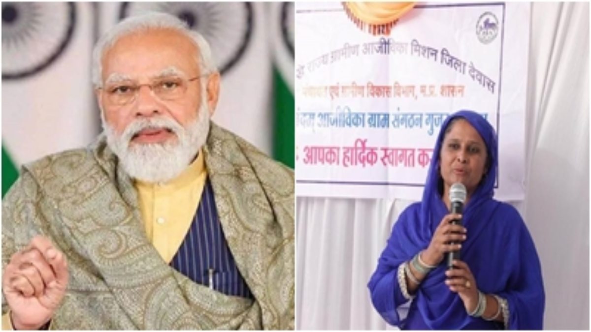 MP News: पीएम नरेंद्र मोदी आज देवास की रुबीना बी से करेंगे वर्चुअल संवाद, विकसित भारत संकल्प यात्रा के तहत होगा आयोजन, CM मोहन भी होंगे शामिल 
