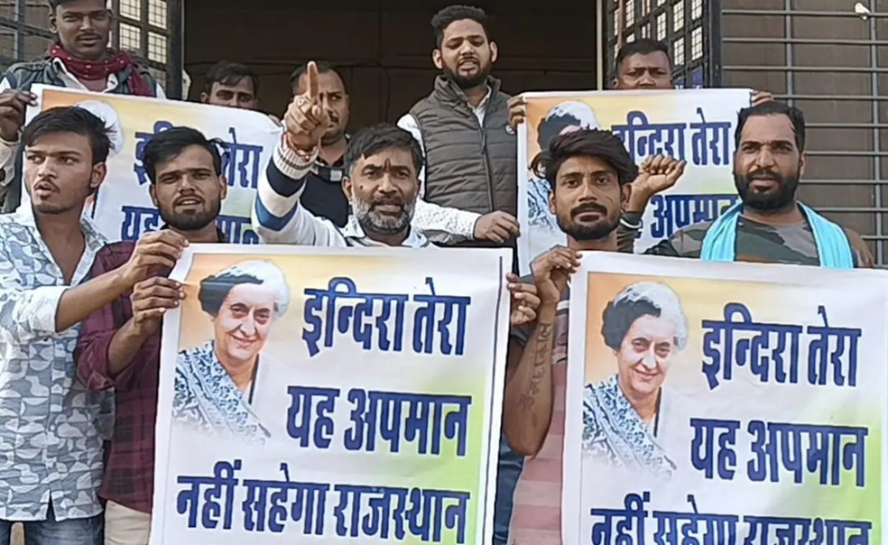 Rajasthan News: राजस्थान में पूर्व पीएम इंदिरा गांधी की फोटो हटाने पर हुआ जमकर बवाल