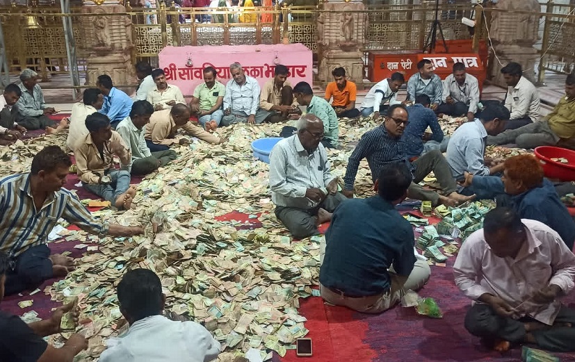 Rajasthan News: श्रीसांवलिया सेठ मंदिर की दान पेटी से मिले 17 करोड़ 19 लाख 31 हजार 800 रुपये