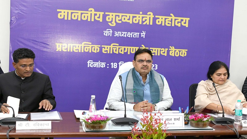Rajasthan News: अगले 25 वर्षों का विभागवार विजन तैयार कर कार्य करें अधिकारीः भजनलाल शर्मा