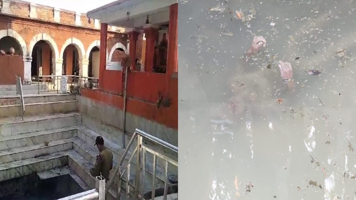 आस्था के कुंड में शव: सफाई के दौरान मिला अज्ञात शख्त की लाश, क्षेत्र में फैली सनसनी