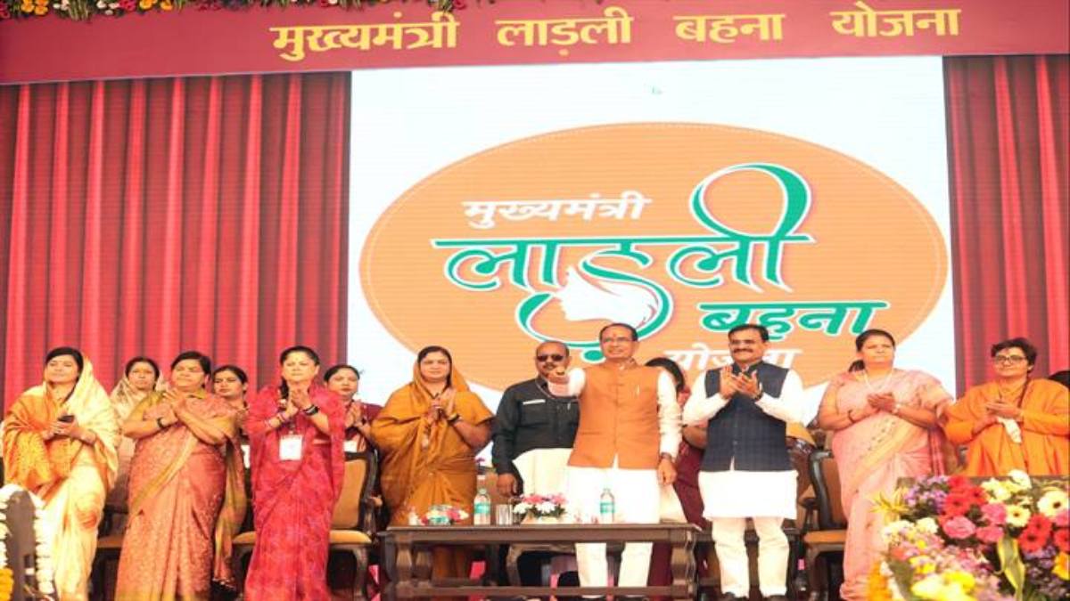 लाडली बहना योजना को हितग्राहियों तक पहुंचने वाले अधिकारियों का होगा सम्मान, CM शिवराज देगें प्रशस्ति पत्र
