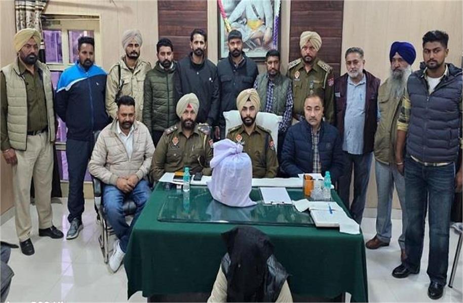 तरनतारन : 5 किलो 20 ग्राम हेरोइन बरामद, अंतर्राष्ट्रीय बाजार में कीमत 25 करोड़ रुपए से ज्यादा
