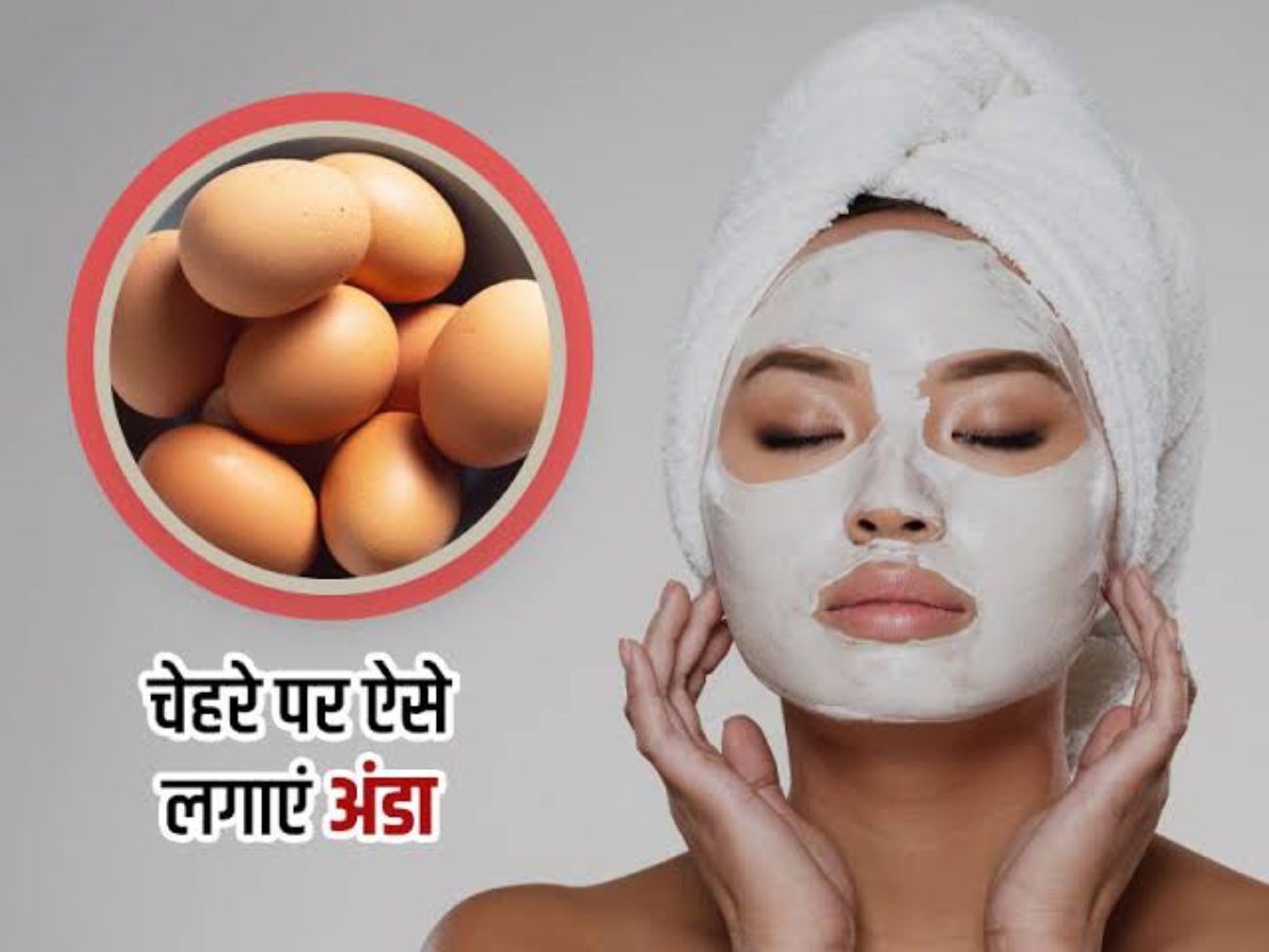 Winter Skin Care Tips: सर्दी में अंडा खाकर बनाएं सेहत, और skin में लगाकर पाएं निखार…