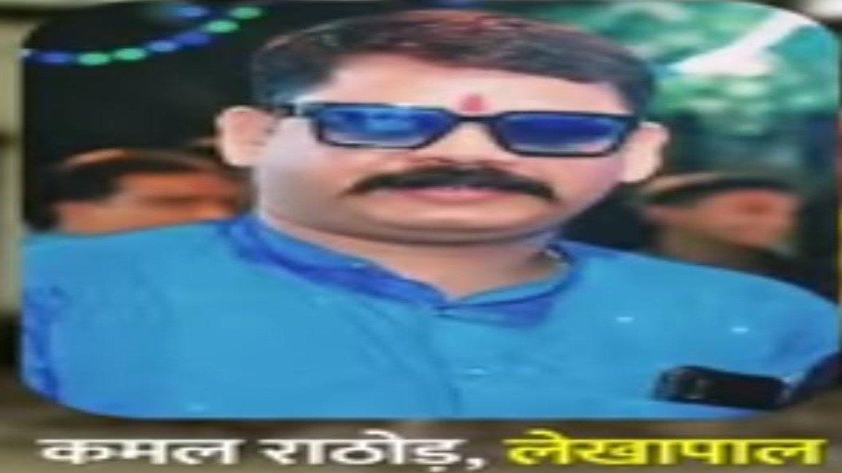 गबन के आरोपी पर 5 हजार का इनाम घोषितः 20 करोड़ फर्जीवाड़ा कर शिक्षा विभाग का लेखापाल 24 नवंबर से फरार