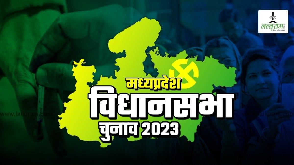 जबलपुर की आठ विधानसभा सीटों पर सुबह से होगी गिनती, मतगणना की तैयारी पूरी, 500 से ज्यादा पुलिस फोर्स तैनात