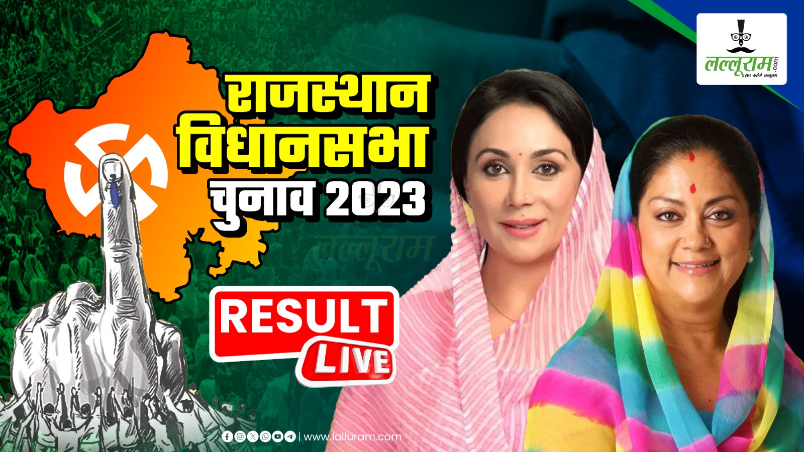 Rajasthan Elections 2023: सीएम अशोक गहलोत शाम 5.30 बजे राज्यपाल से करेंगे मुलाकात, इस्तीफा देने के कयास…
