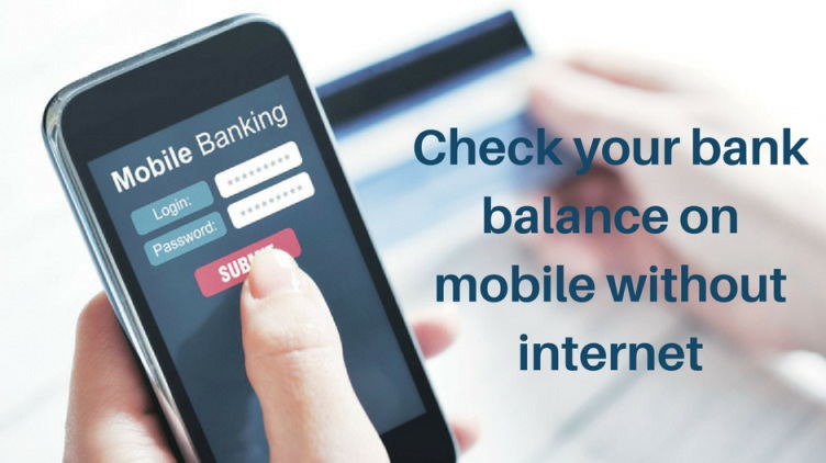 Bank Balance Check Without Internet: बिना इंटरनेट के कैसे चेक करें बैंक बैलेंस, जानिए एक क्लिक में आसान तरीका ?