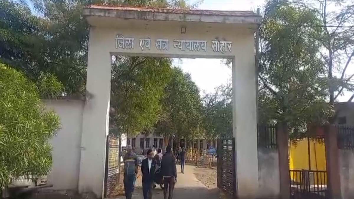 कोर्ट का बड़ा फैसलाः भ्रष्टाचार के आरोप में सरपंच को चार साल की सजा, जानिए क्या था मामला