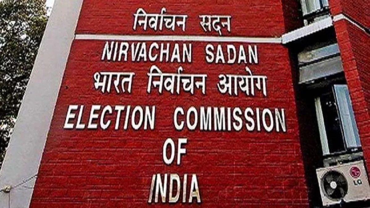 Loksabha Election 2024: लोकसभा चुनाव की तैयारी में जुटा निर्वाचन आयोग, वोटर लिस्ट में नाम जोड़ने की प्रक्रिया शुरू