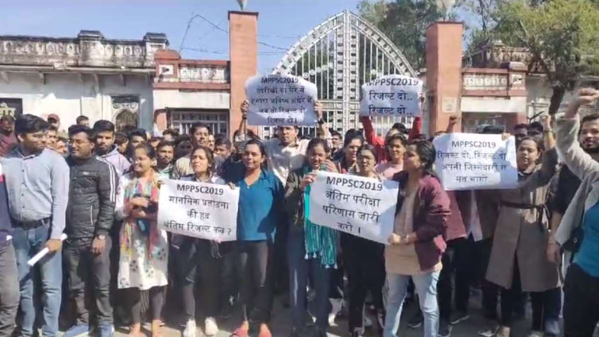 Indore News: MPPSC परीक्षा परिणाम 2019 को लेकर छात्रों ने किया प्रदर्शन, लोक सेवा आयोग को सौंपा ज्ञापन