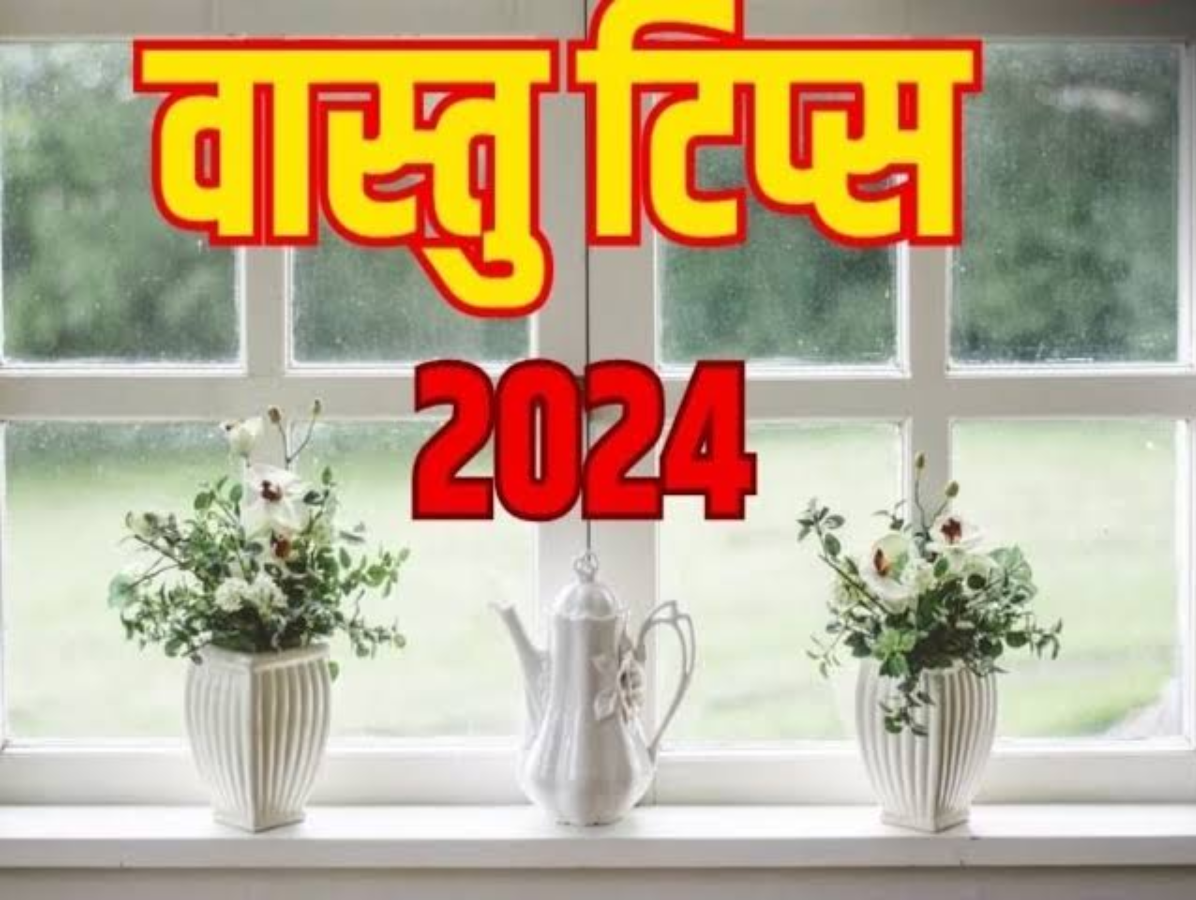 Vastu Tips For New Year: वास्तुशास्त्र के अनुसार नए साल में घर में जरूर लगाएं ये 4 पौधे, सुख-समृद्धि से भर जाएगा जीवन…