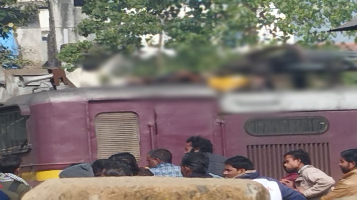 युवक ने मालगाड़ी पर चढ़कर किया हाई वोल्टेज ड्रामा, तार पकड़कर की आत्महत्या की कोशिश