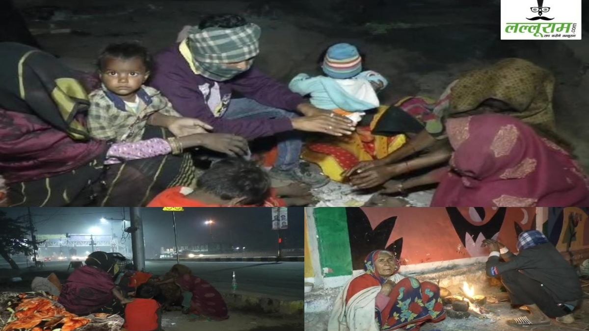 सैकड़ों मजदूर परिवार सड़क के किनारे ठिठुरती ठंड में बिता रहे रात, दो की मौत, बेखबर नगर निगम आयुक्त