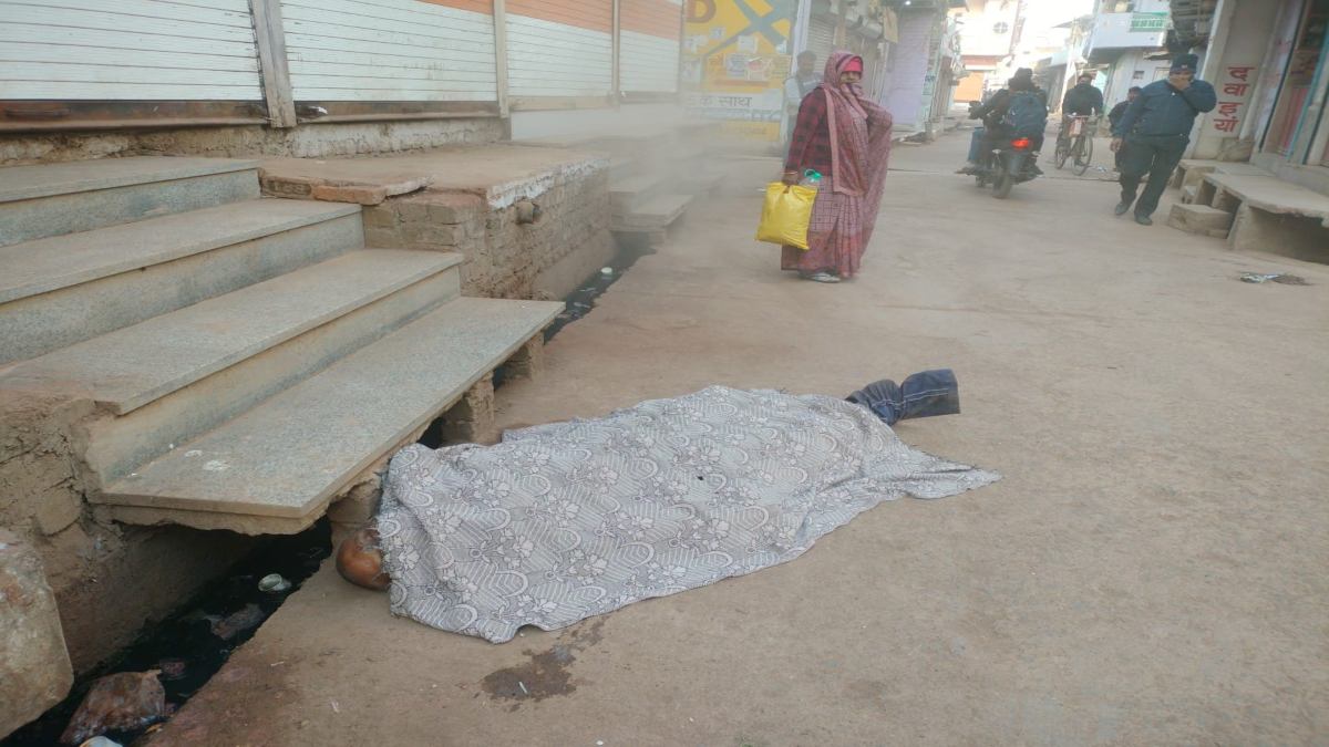 Vidisha News: गांव में सुबह-सुबह लाश मिलने से मचा हड़कंप, लोगों में दहशत का माहौल