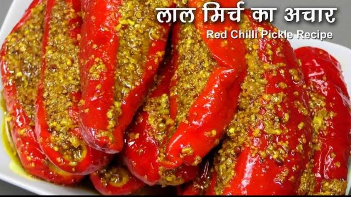 Lal Mirchi Ka Aachar: बाजार में खूब अच्छी आ रही लाल मिर्ची, जल्दी से आप भी बना लें ये टेस्टी अचार