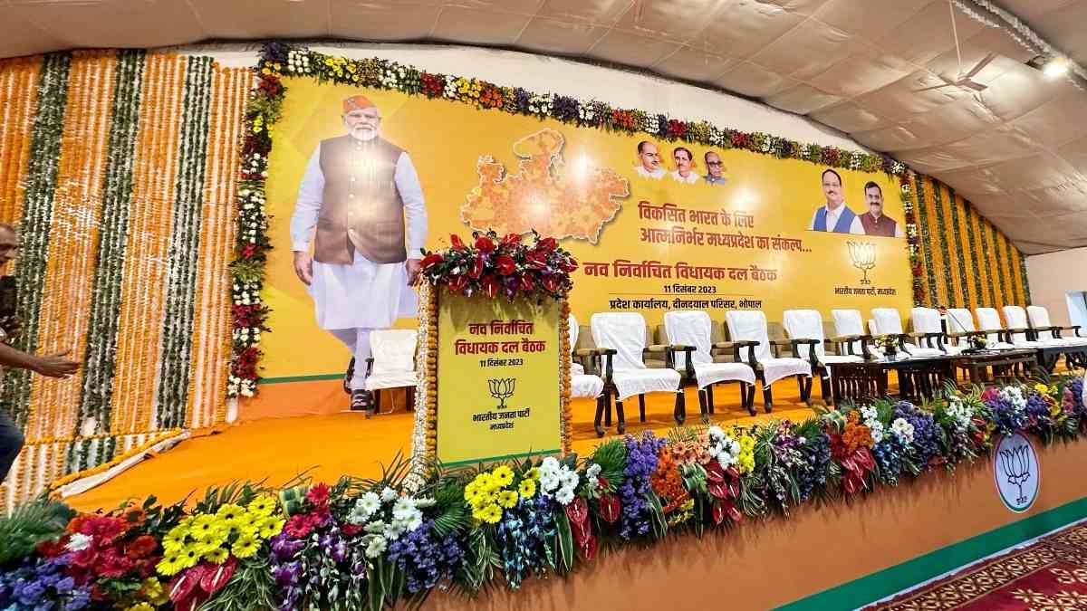 MP CM Announcement today: भगवामय हुआ BJP प्रदेश कार्यालय, बैठक से पहले सीएम फेस को लेकर वीडी शर्मा का आया बड़ा बयान