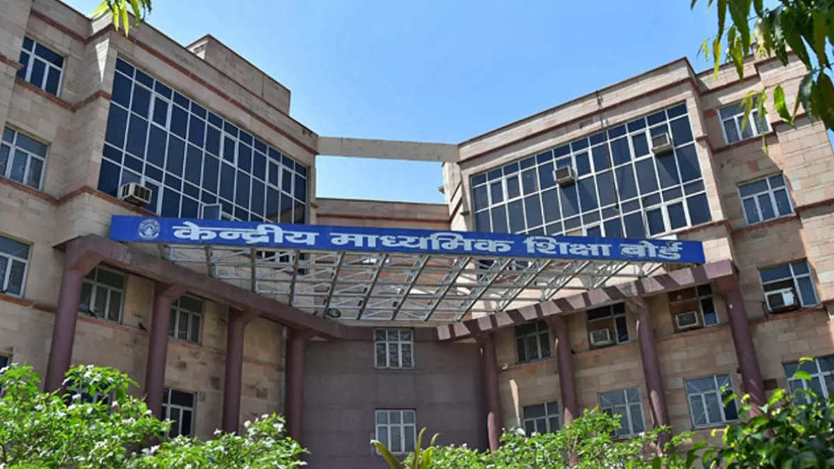मार्क्स को लेकर मची होड़ को खत्म करने सीबीएसई का बड़ा फैसला, 10वीं-12वीं बोर्ड परीक्षा में अब नहीं मिलेगा डिवीजन