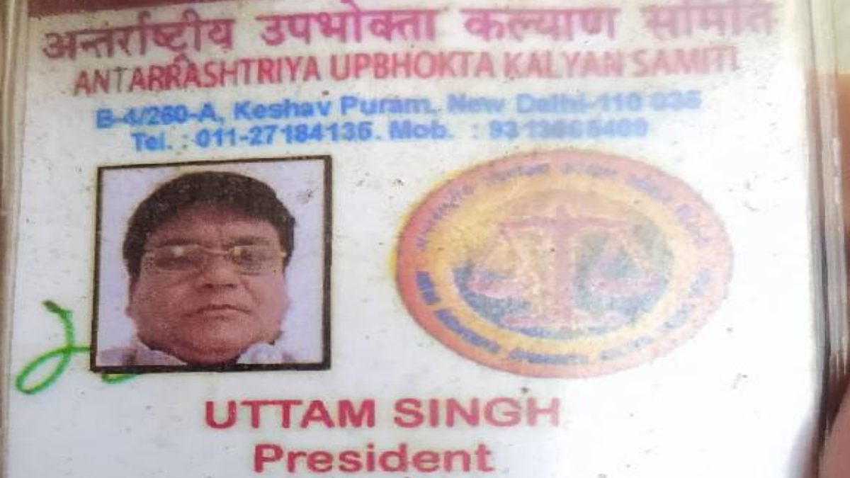 नकली खाद्य अधिकारी बनकर पहुंचे नटवरलाल: धौंस दिखाकर की रूपए और सामान की मांग, व्यापारियों ने किया पुलिस के हवाले