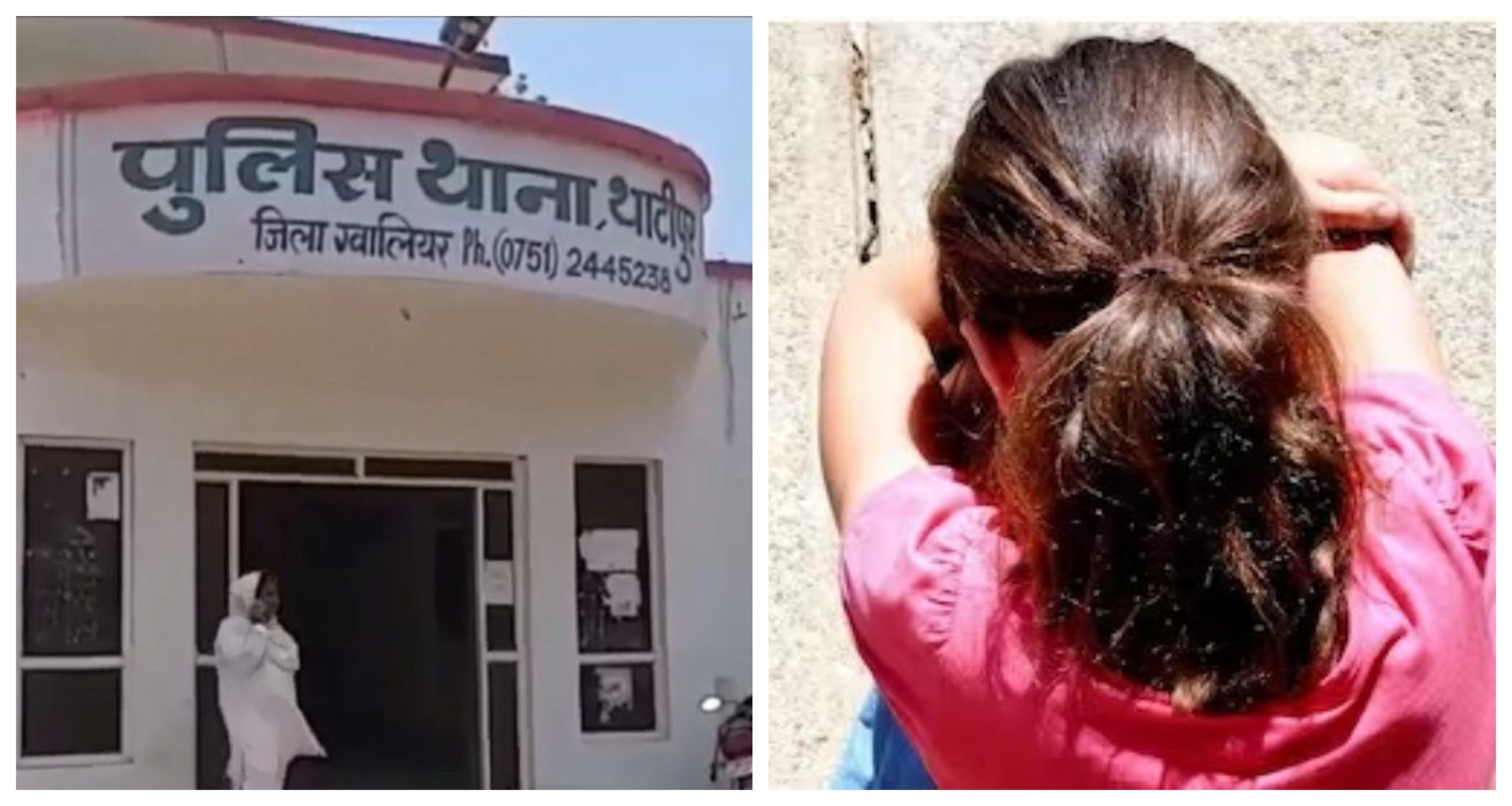 12 साल के नाबालिग ने 14 साल की किशोरी से की छेड़छाड़, मामला पहुंचा थाने, जांच में जुटी पुलिस   