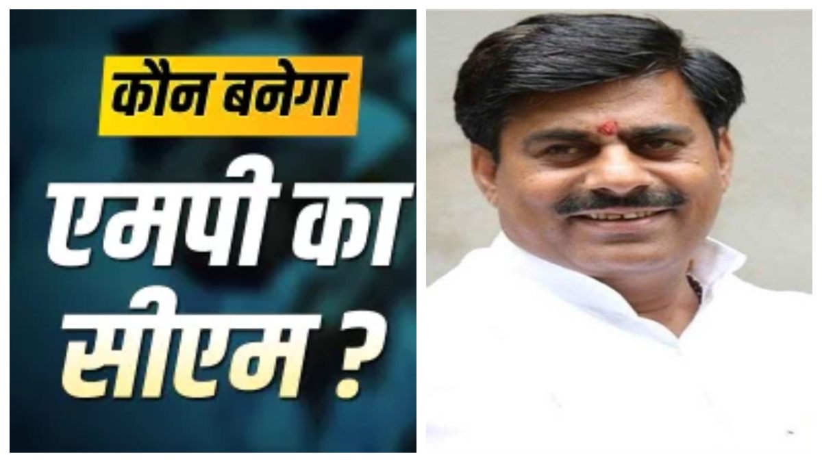 कौन बनेगा मध्यप्रदेश का ‘मुख्यमंत्री! रामेश्वर शर्मा ने कहा- हमारी पूरी लीडरशिप तय करेगी सीएम कौन बनेगा