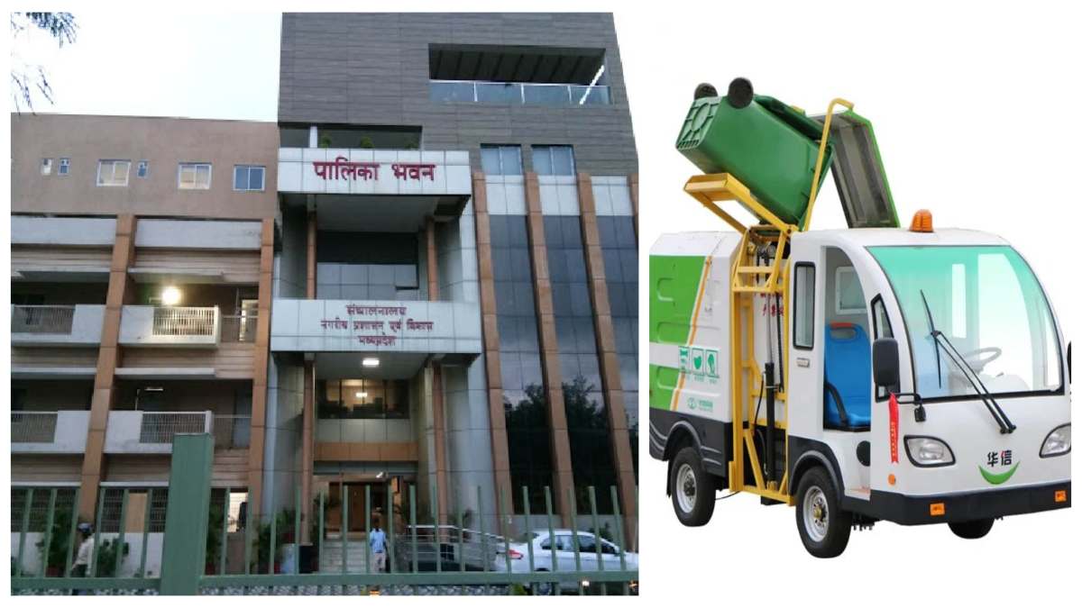 कचरा संग्रहण के लिए अब सिर्फ इलेक्ट्रिक वाहन खरीदेंगे निकाय, नगरीय प्रशासन विभाग ने जारी किया आदेश, इस वजह से लिया फैसला