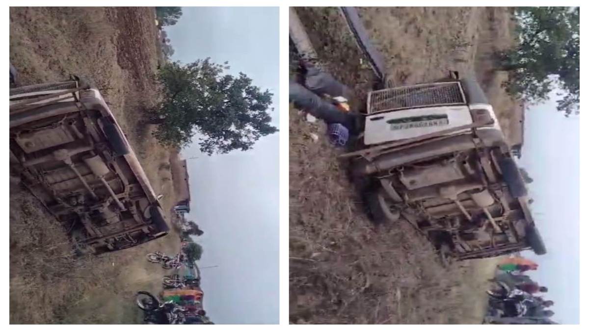 MP Road Accident: अनियंत्रित होकर पलटा स्कूल वाहन, 3 बच्चों को आई चोट