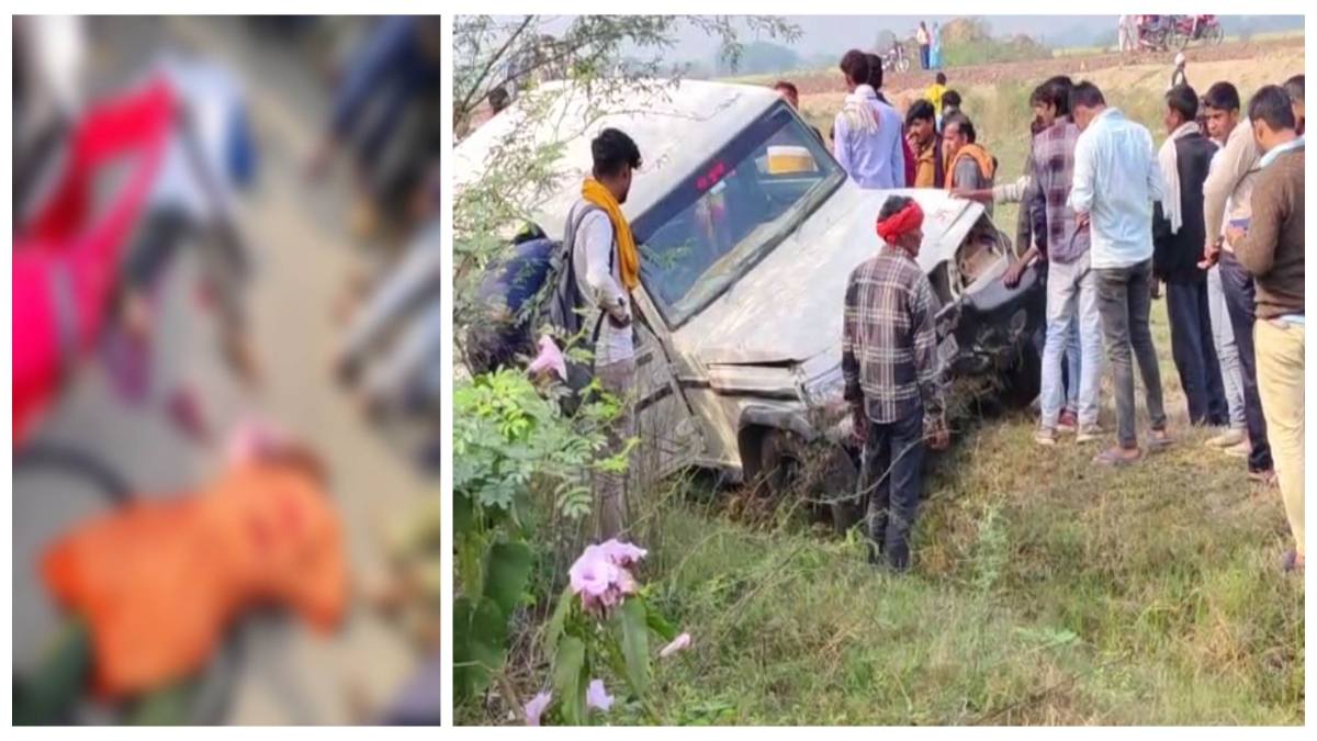 बोलेरो की टक्कर से हवा में उछला ई-रिक्शा; सड़क पर बिछी लाशें, पुलिस ने ड्राइवर को किया गिरफ्तार