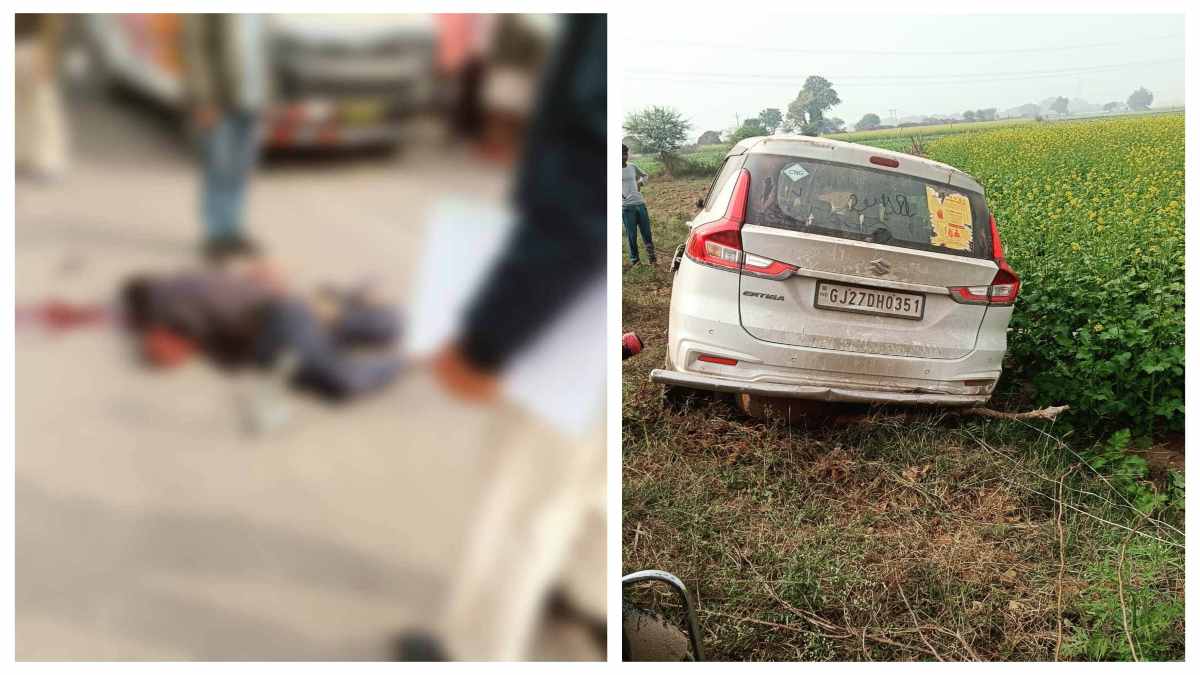 MP Road Accident: तेज रफ्तार का कहर, कार ने बाइक को मारी टक्कर, चालक की मौत