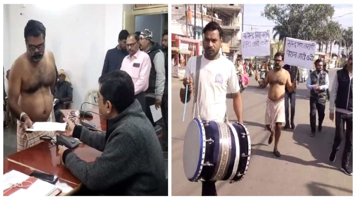 रिटायर्ड चाचा की पेंशन के लिए भतीजे ने किया अर्धनग्न प्रदर्शन, ज्ञापन सौंप कर ये की मांग