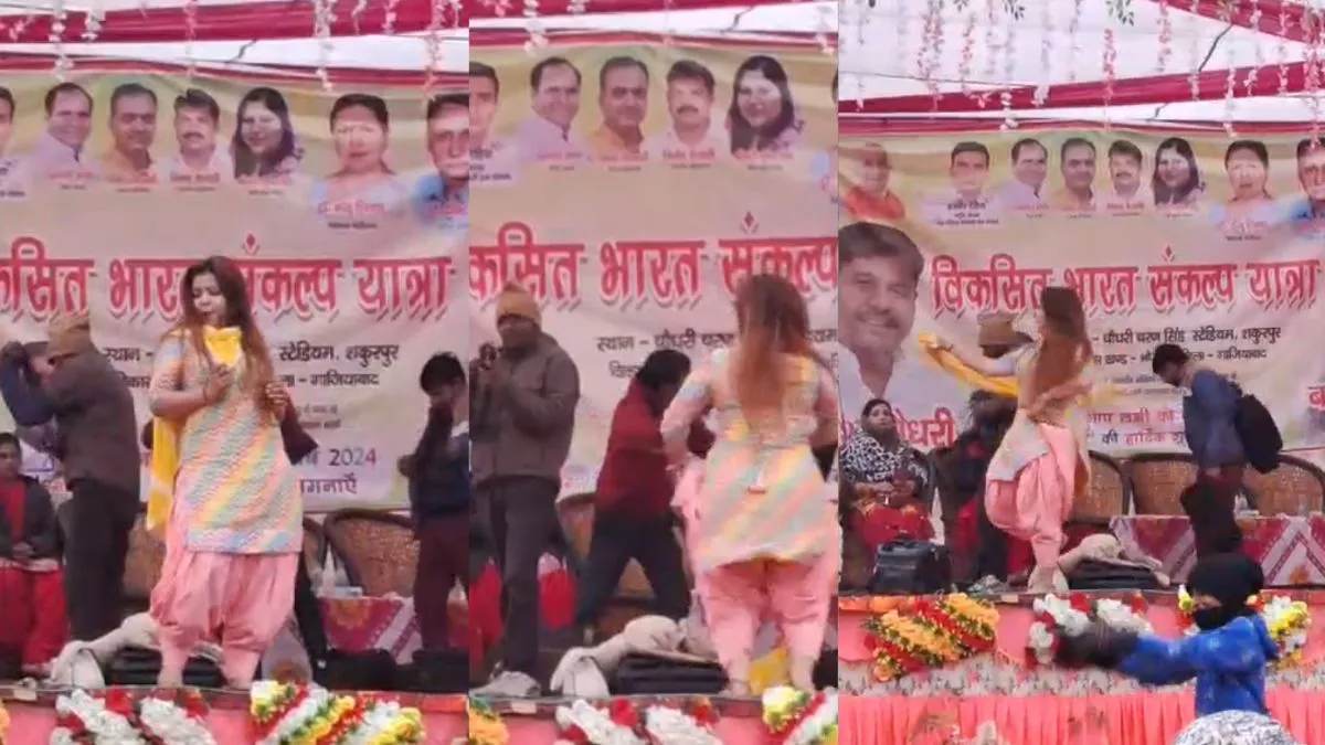भीड़ जुटाने BJP फैला रही अश्लीलता! विकसित भारत संकल्प यात्रा में अश्लील डांस, मुझको राणाजी माफ करना… गाने पर लगे ठुमके, देखें Video