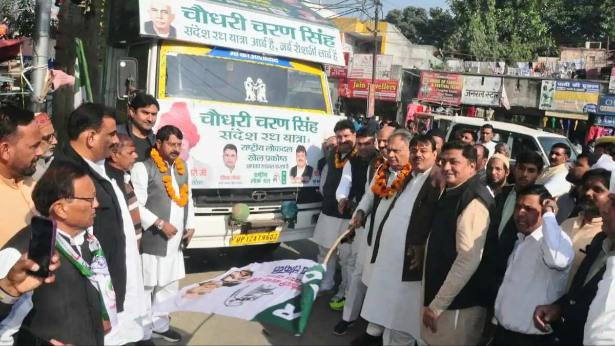 RLD की चौधरी चरण सिंह संदेश रथयात्रा कल पहुंचेगी मेरठ, जोरदार स्वागत करने की तैयारी में जुटे कार्यकर्ता