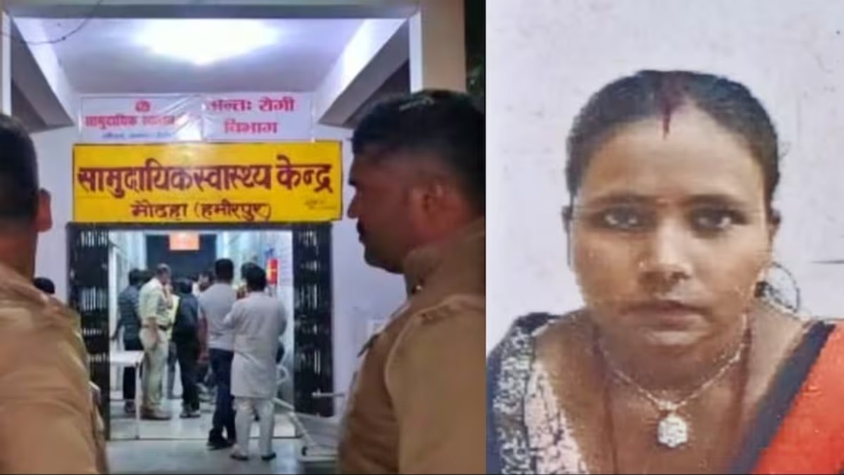 लापरवाही : नसबंदी कराने के बाद महिला की बिगड़ी हालत, तोड़ा दम, परिजनों ने किया हंगामा