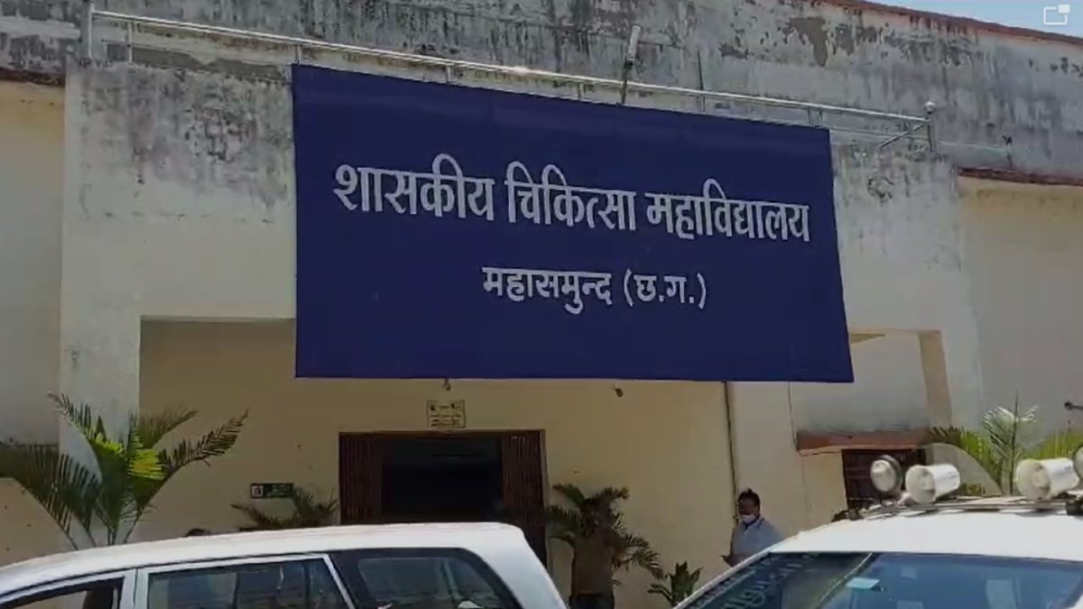 मेडिकल काॅलेज को NMC का नोटिस, 15 दिन के अंदर मांगा जवाब, डीन ने कहा- सर्वर की खामी के चलते नहीं पहुंच पाया सही डाटा