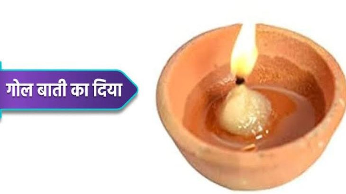गोल बाती से दिया जलाने के ये हैं नियम, क्या आपको पता है किस भगवान के सामने जलाने से मिलता है फल?