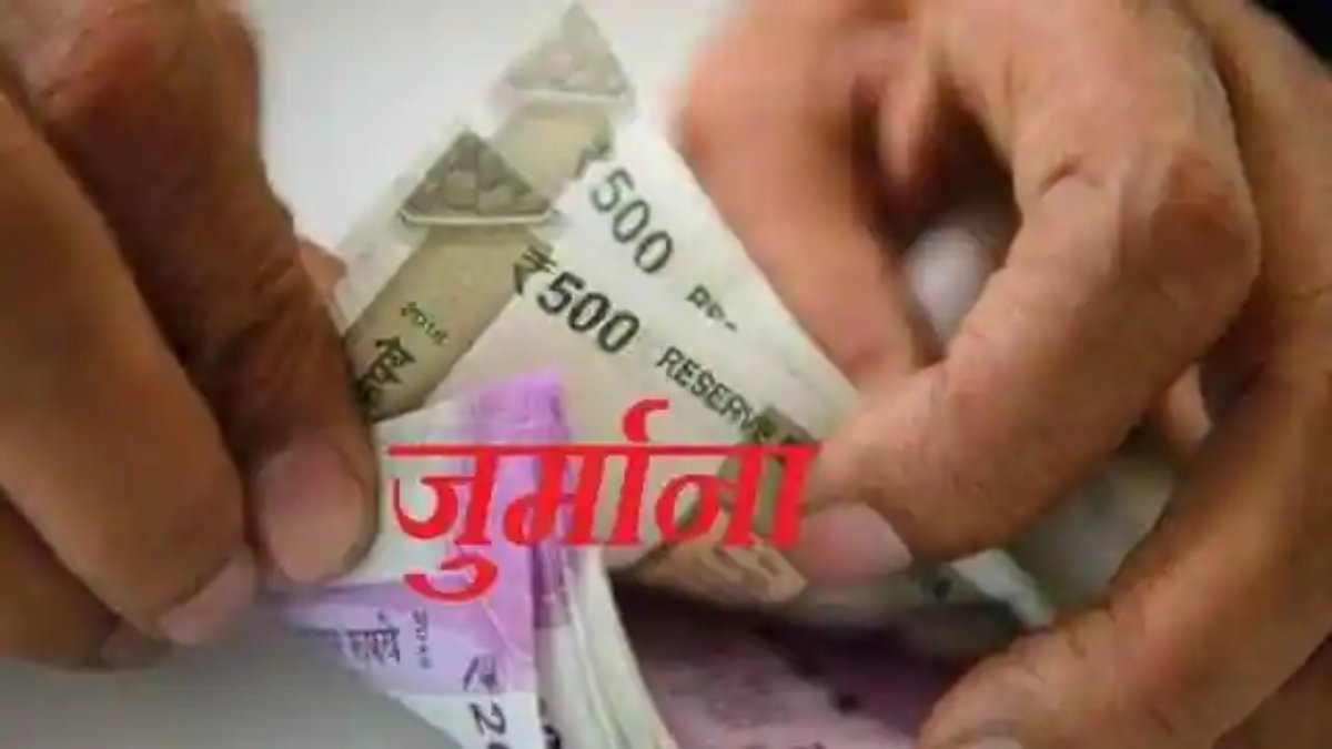 Punjab News : जुगाडू वाहनों पर कार्रवाई में बरती ढिलाई, आरटीए होशियारपुर को 50 हजार का जुर्माना