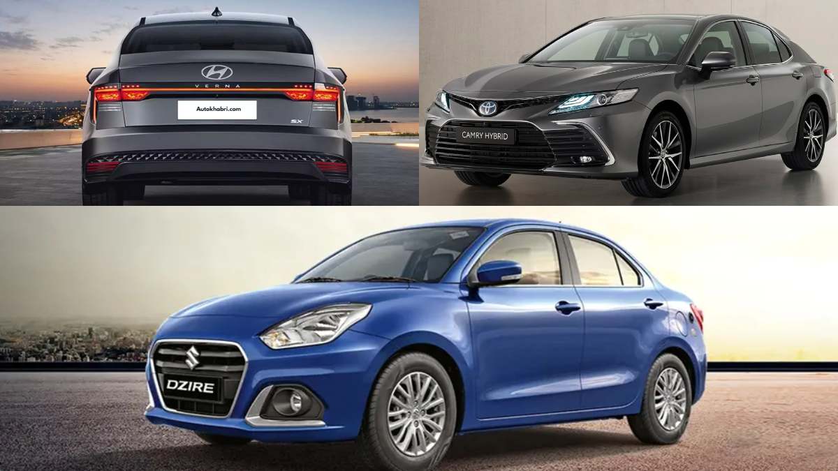 नए साल में लॉन्च होंगी ये शानदार सेडान कारें, नई Dzire से लेकर Camry लिस्ट में शामिल