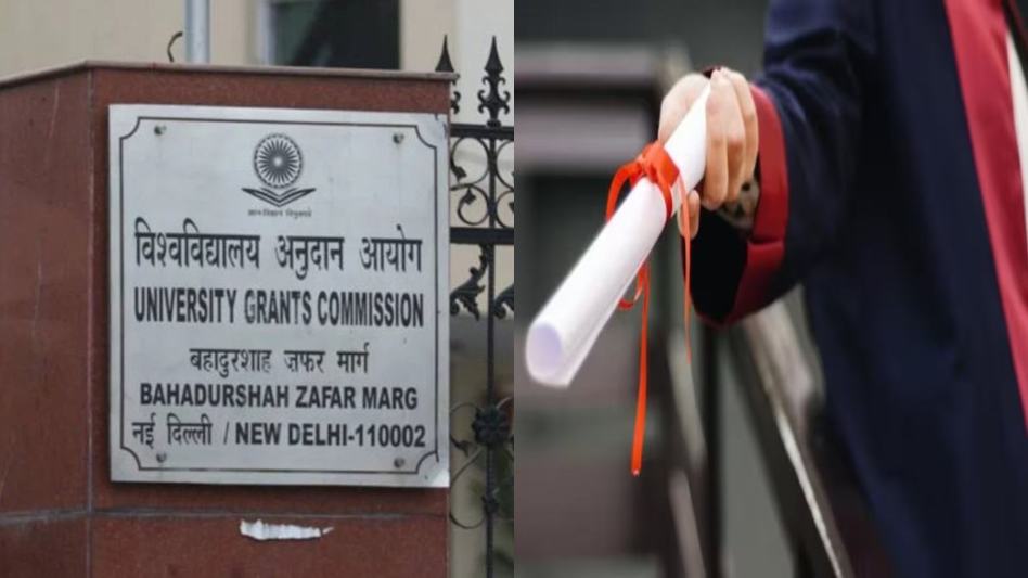 UGC का बड़ा फैसला: MPhil डिग्री की मान्यता की खत्म, कॉलेजों से किया एडमिशन न लेने का अनुरोध